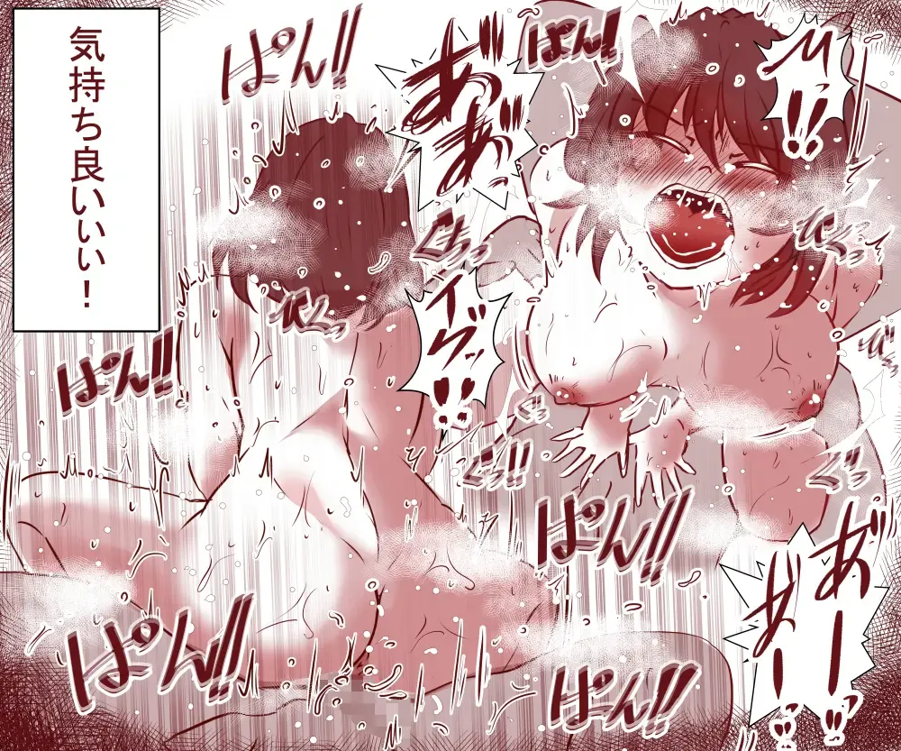 [Yariyo] Otto ga Shitsugyou shita node, Tsuma no Watashi ga Nikutai Roudou o Suru Koto ni Shimashita. ~ Zenpen ~ Fhentai - Page 57