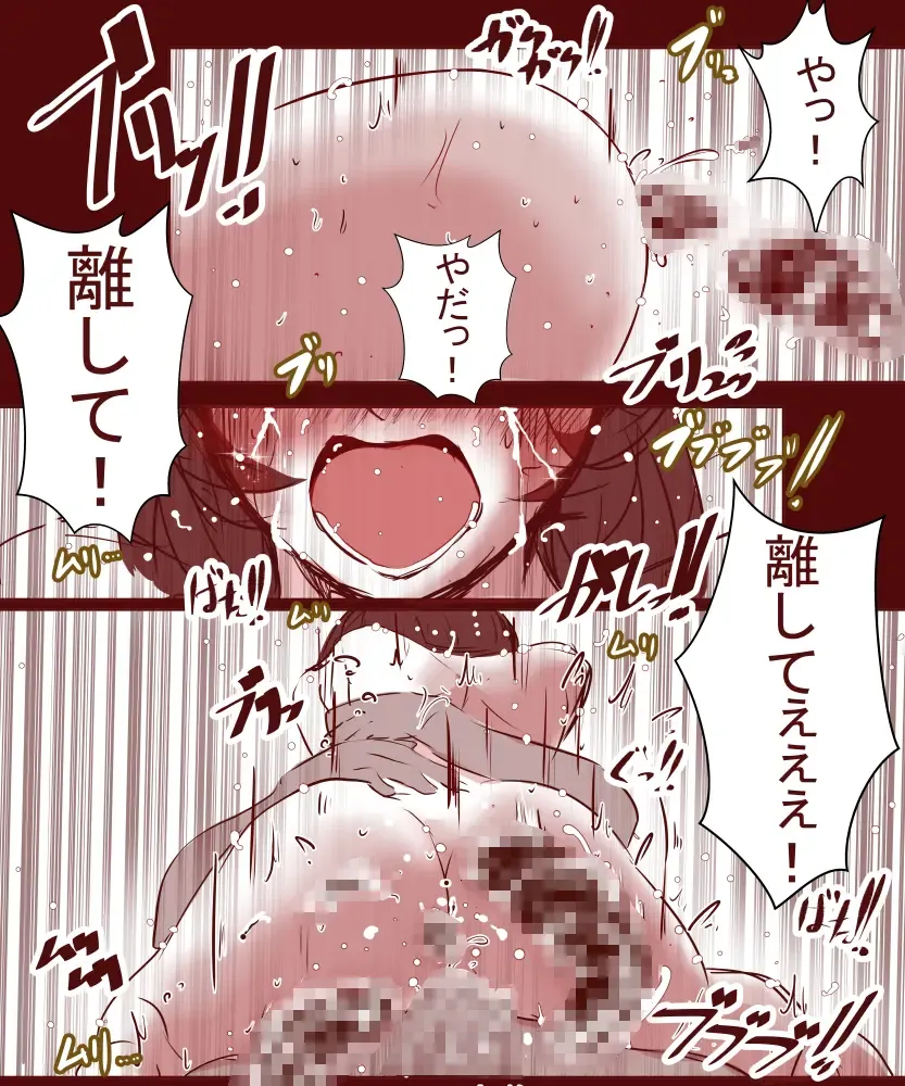 [Yariyo] Otto ga Shitsugyou shita node, Tsuma no Watashi ga Nikutai Roudou o Suru Koto ni Shimashita. ~ Zenpen ~ Fhentai - Page 67