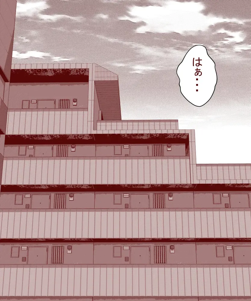 [Yariyo] Otto ga Shitsugyou shita node, Tsuma no Watashi ga Nikutai Roudou o Suru Koto ni Shimashita. ~ Zenpen ~ Fhentai - Page 8