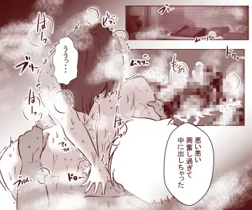 [Yariyo] Otto ga Shitsugyou shita node, Tsuma no Watashi ga Nikutai Roudou o Suru Koto ni Shimashita. ~ Zenpen ~ Fhentai.net - Page 69