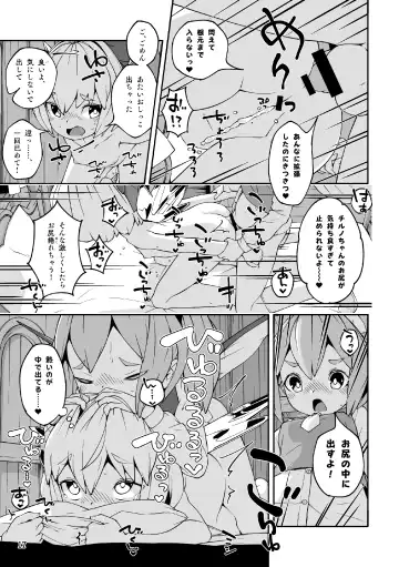 [Huxiao] Koukou Hyousei Fhentai - Page 17