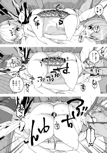 [Huxiao] Koukou Hyousei Fhentai - Page 22