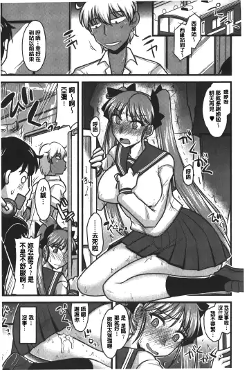 [Kamiya Ogawa] toro nyuu nettori | 柔嫩乳濕濕黏黏 Fhentai.net - Page 70