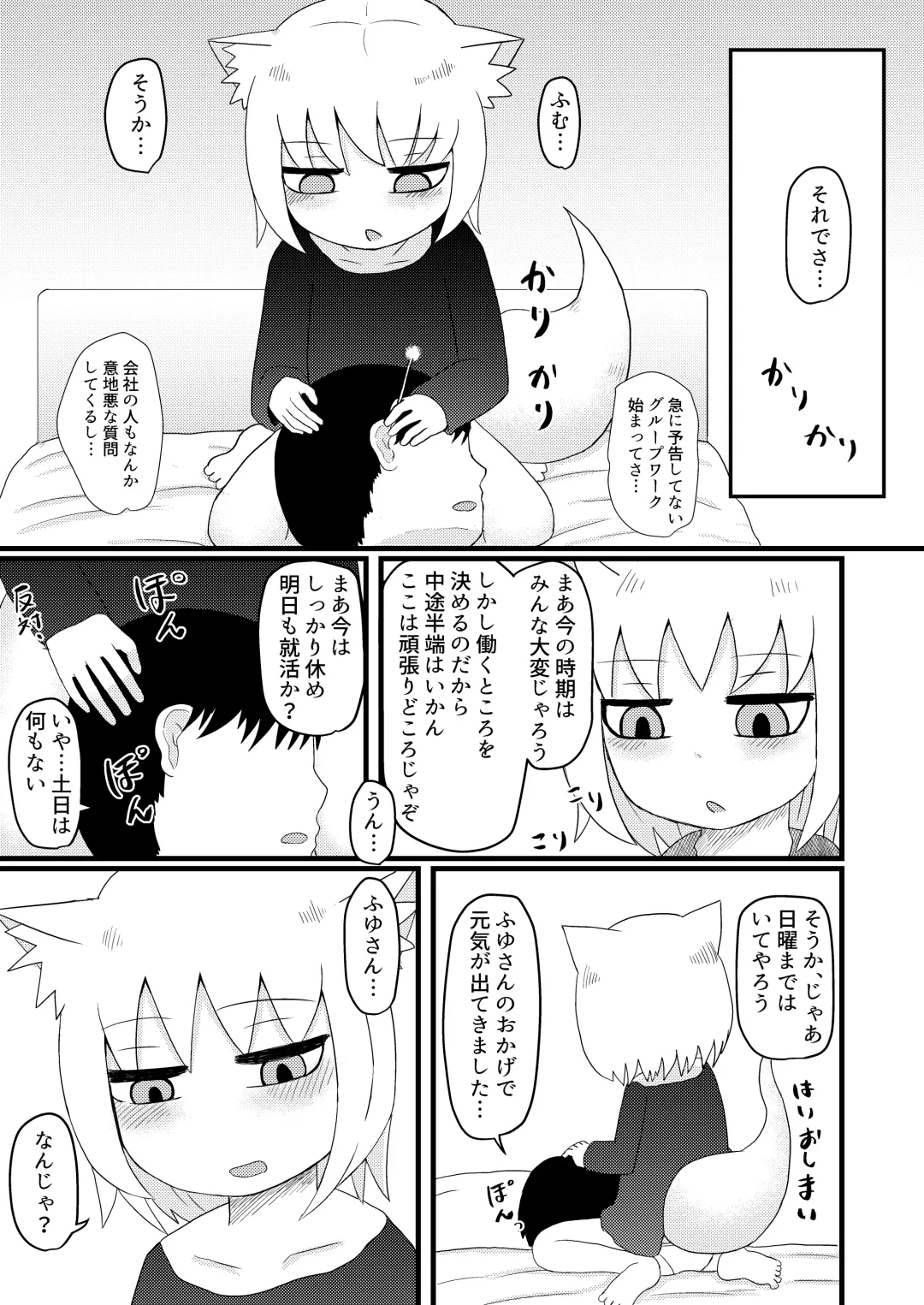 [Lbl] Loli Baba Okaa-san wa Oshi ni Yowai 4 Fhentai - Page 11