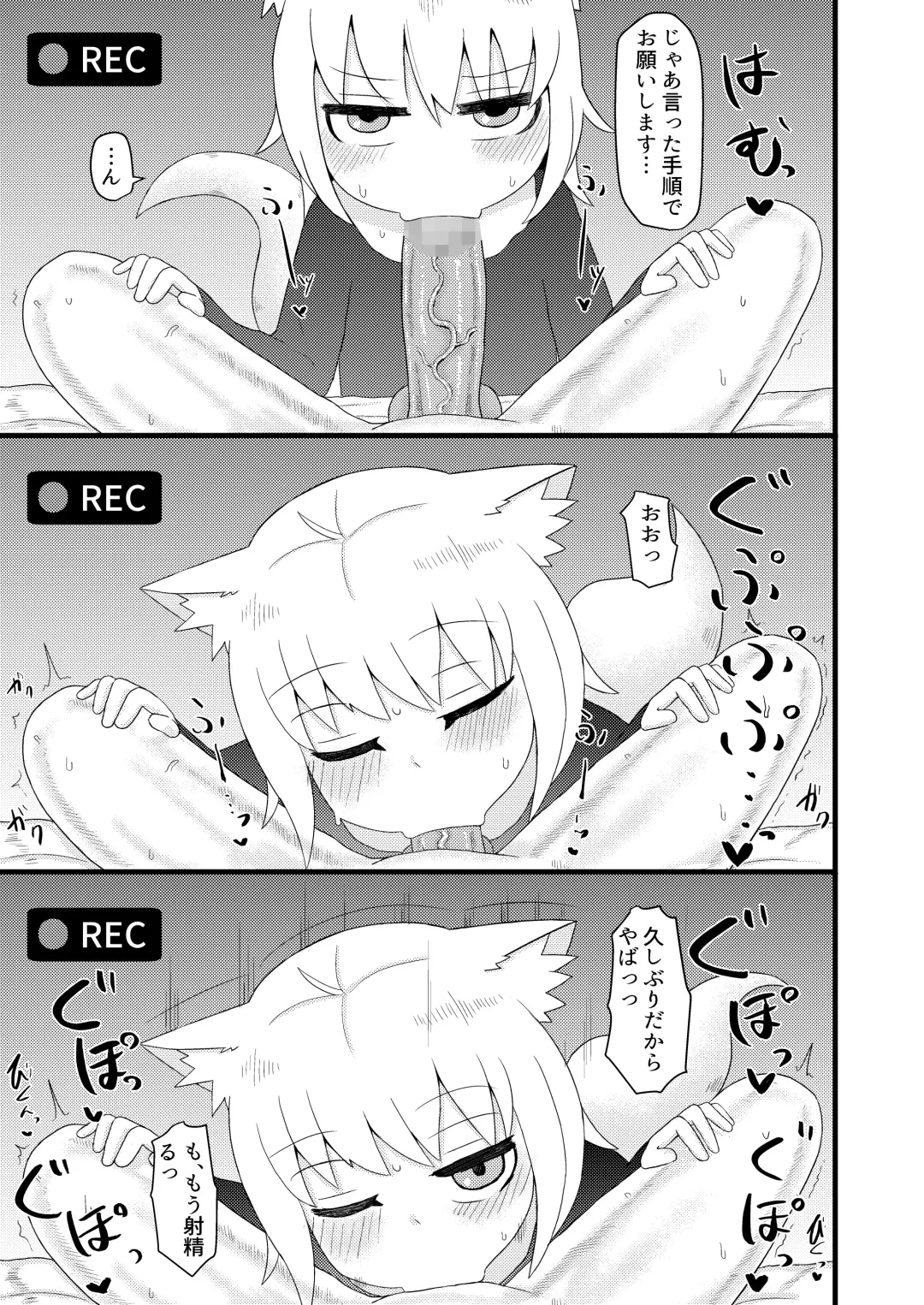 [Lbl] Loli Baba Okaa-san wa Oshi ni Yowai 4 Fhentai - Page 17