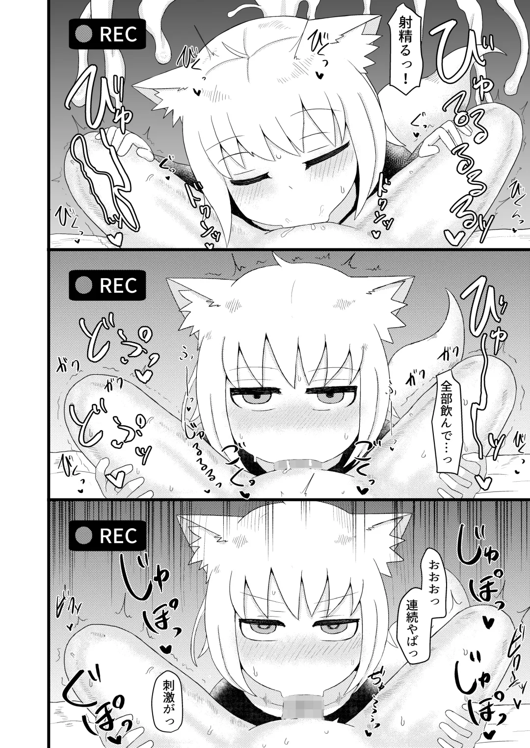 [Lbl] Loli Baba Okaa-san wa Oshi ni Yowai 4 Fhentai - Page 18