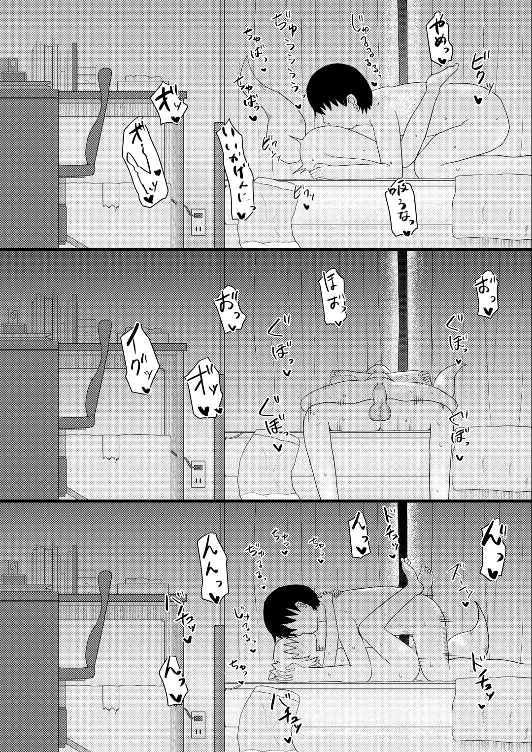 [Lbl] Loli Baba Okaa-san wa Oshi ni Yowai 4 Fhentai - Page 39