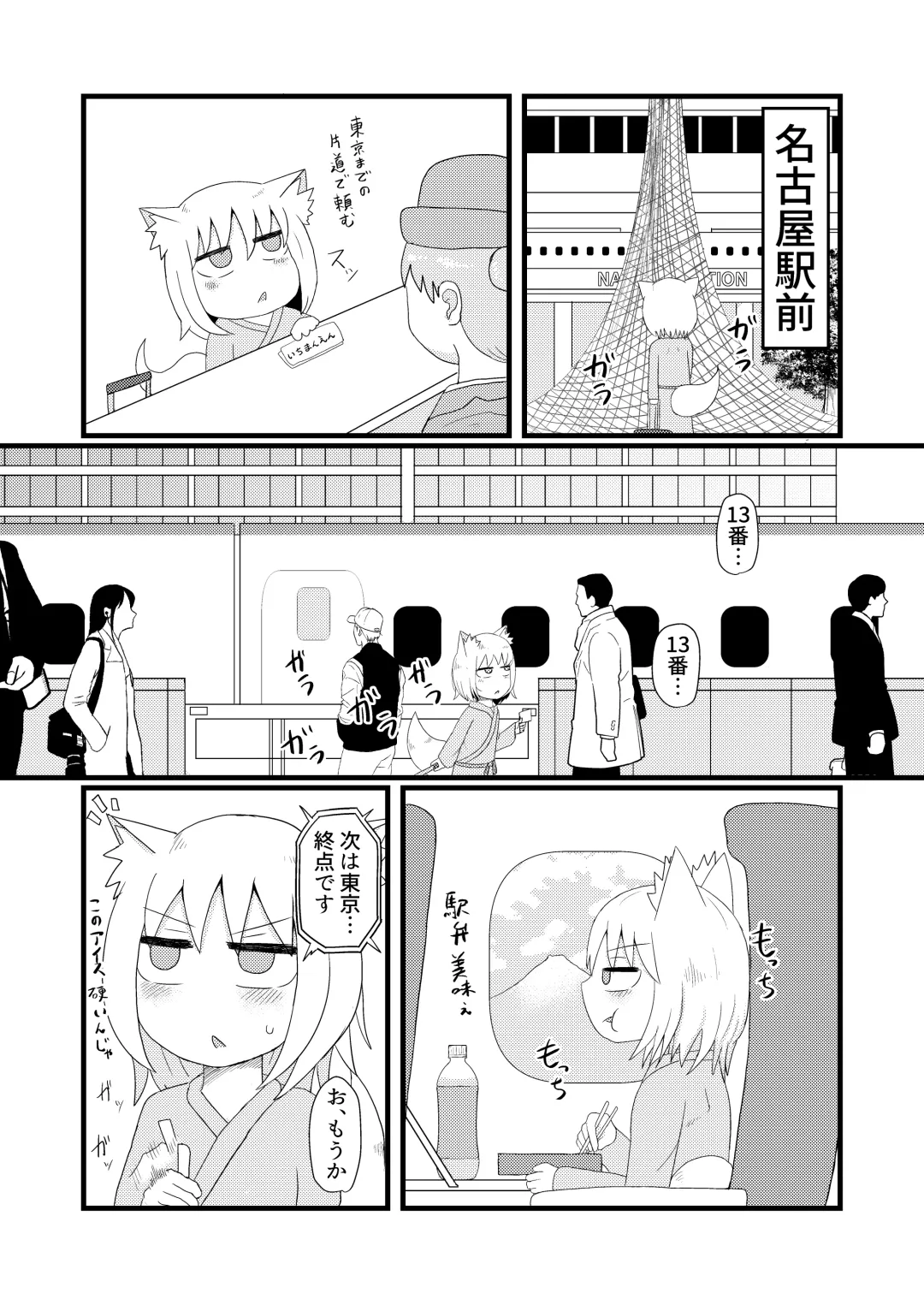 [Lbl] Loli Baba Okaa-san wa Oshi ni Yowai 4 Fhentai - Page 5