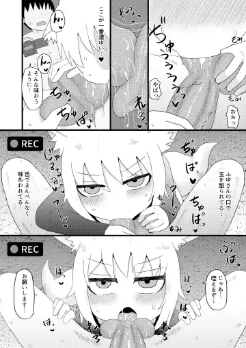 [Lbl] Loli Baba Okaa-san wa Oshi ni Yowai 4 Fhentai - Page 16