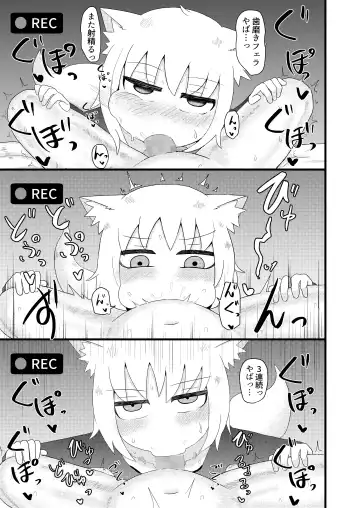 [Lbl] Loli Baba Okaa-san wa Oshi ni Yowai 4 Fhentai - Page 19