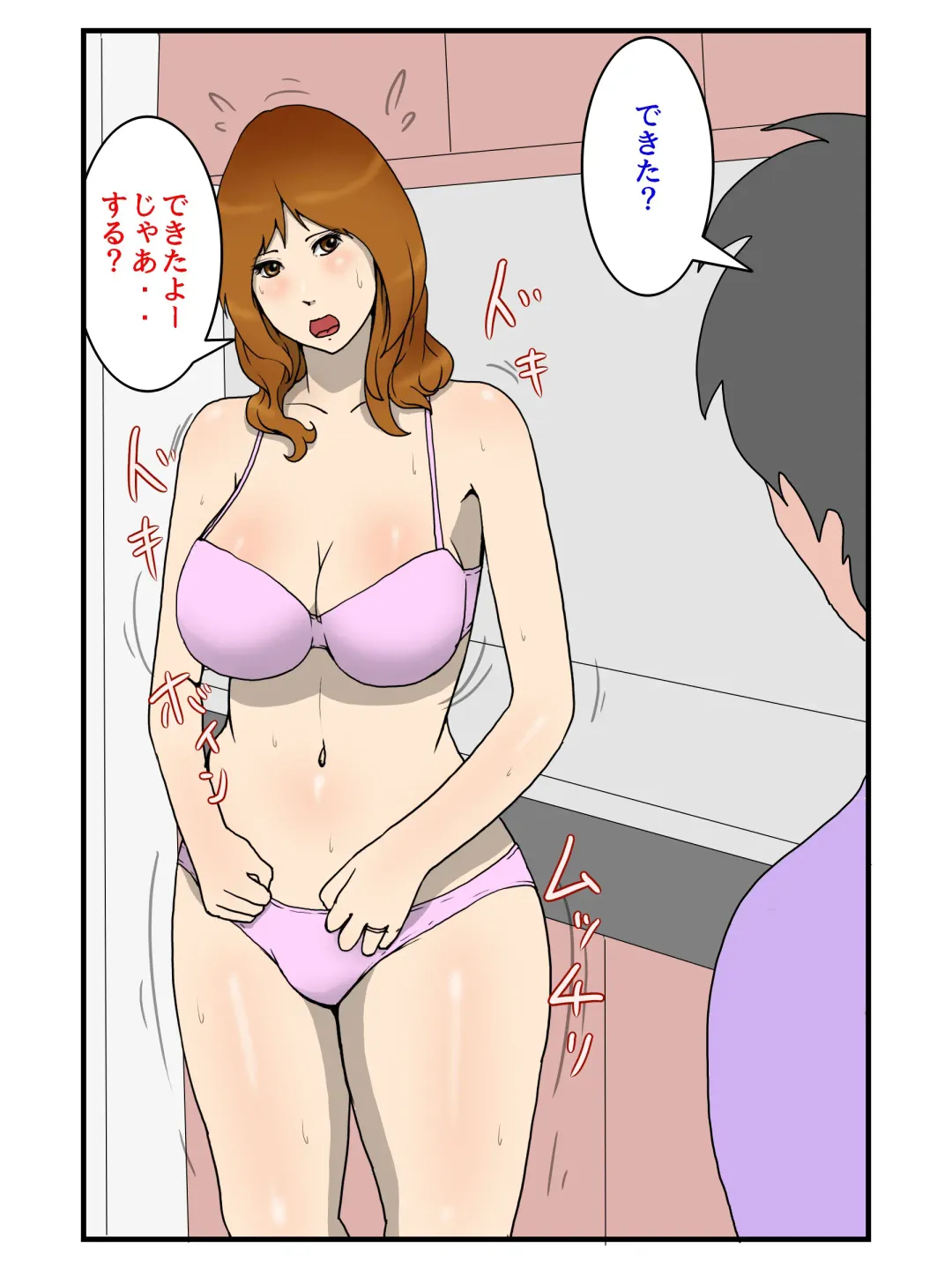 Nandakanda Itte Kekkyoku Nakadashi Sasete Kureru Ore no Okaa-san Fhentai - Page 7