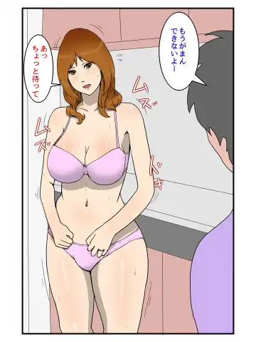 Nandakanda Itte Kekkyoku Nakadashi Sasete Kureru Ore no Okaa-san Fhentai.net - Page 9