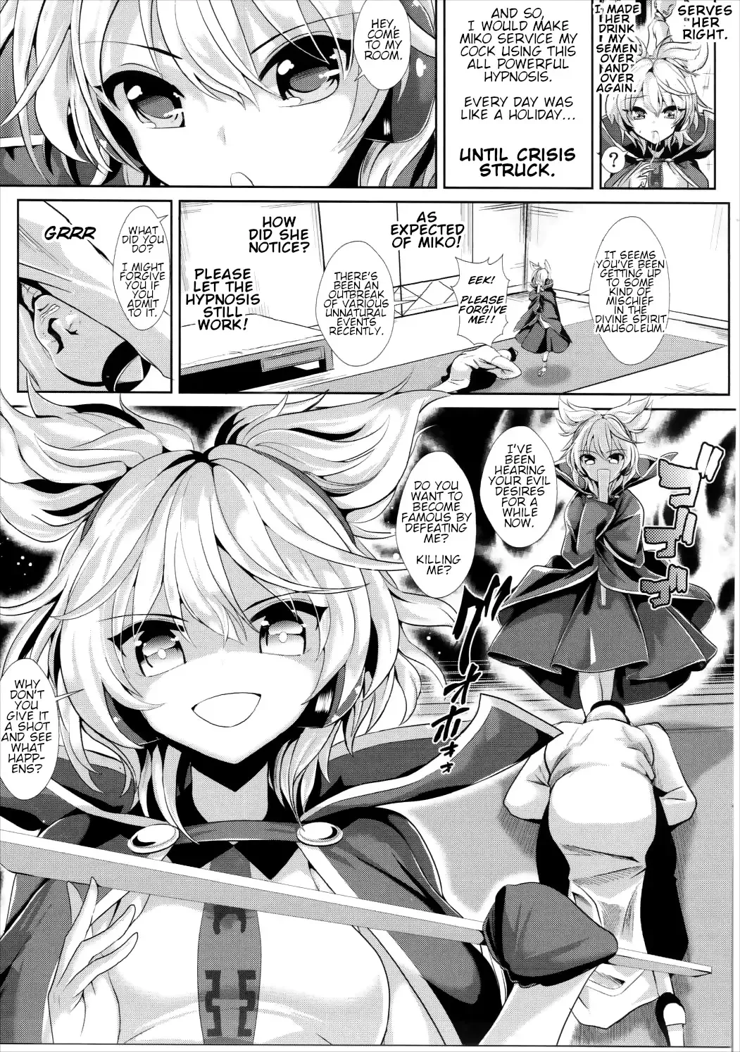 [Haitokukan] Touhou Saimin 1 Nandemo Miko-sama Fhentai - Page 10