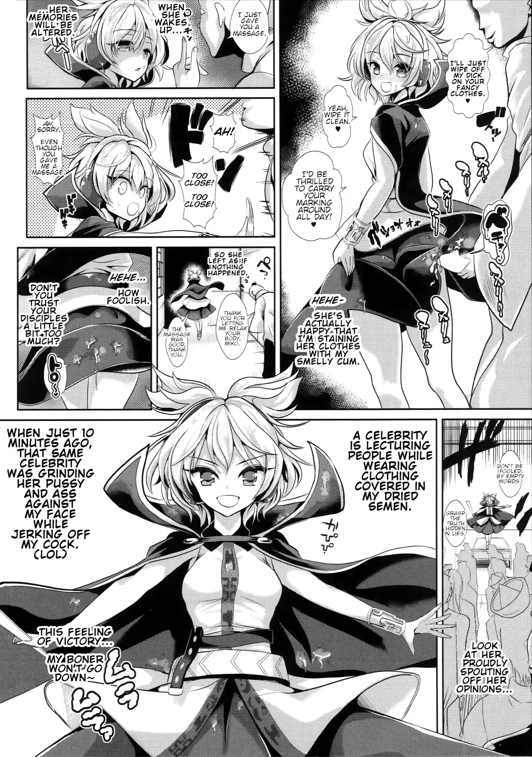 [Haitokukan] Touhou Saimin 1 Nandemo Miko-sama Fhentai - Page 7