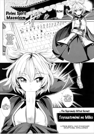 [Haitokukan] Touhou Saimin 1 Nandemo Miko-sama Fhentai - Page 2