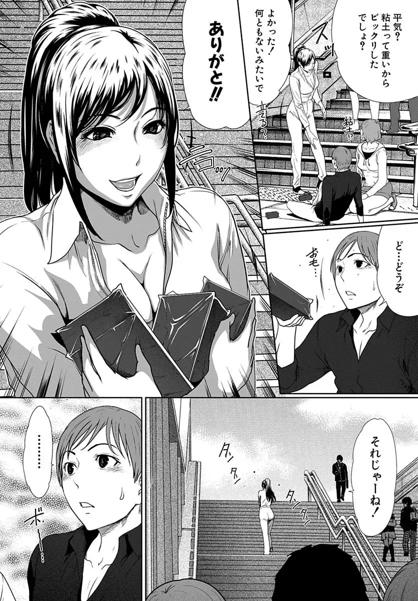 [Linda] ura zyosi bizyutu kei moderu zyosi no baai Fhentai - Page 10