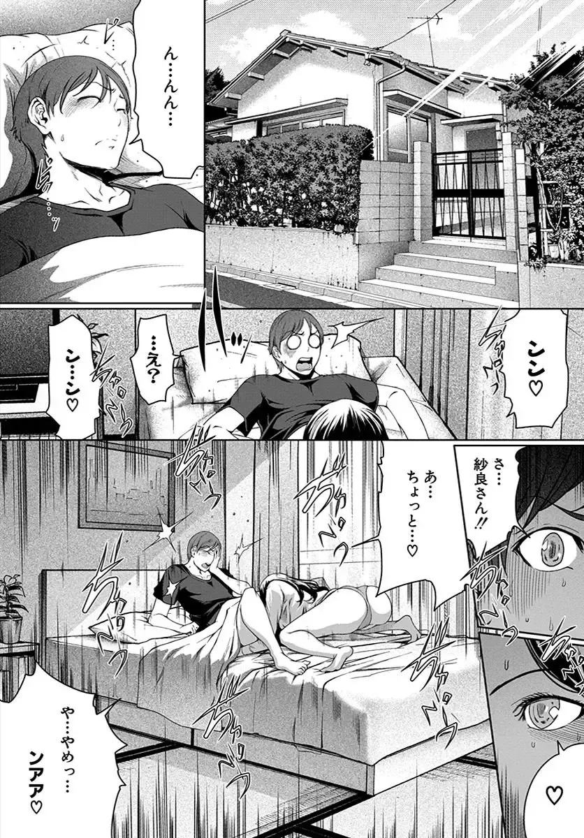 [Linda] ura zyosi bizyutu kei moderu zyosi no baai Fhentai - Page 106