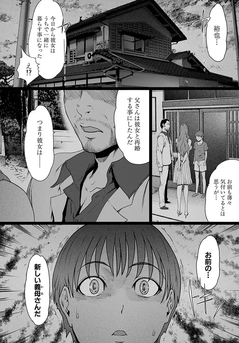 [Linda] ura zyosi bizyutu kei moderu zyosi no baai Fhentai - Page 122