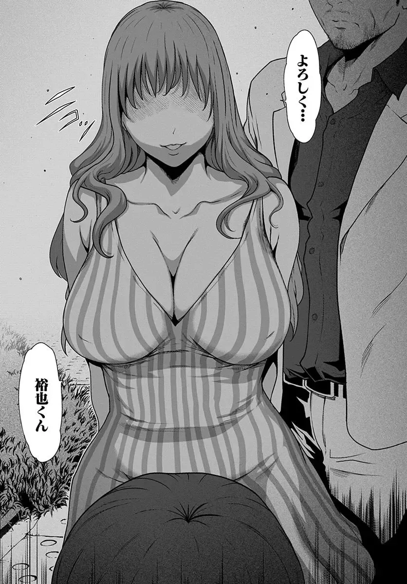 [Linda] ura zyosi bizyutu kei moderu zyosi no baai Fhentai - Page 123