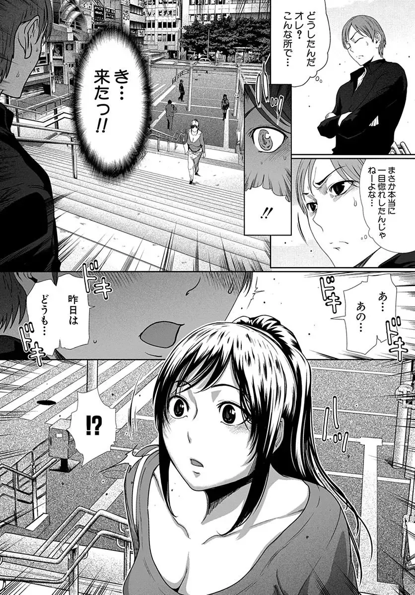 [Linda] ura zyosi bizyutu kei moderu zyosi no baai Fhentai - Page 15
