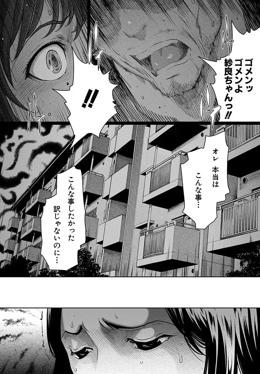 [Linda] ura zyosi bizyutu kei moderu zyosi no baai Fhentai - Page 152