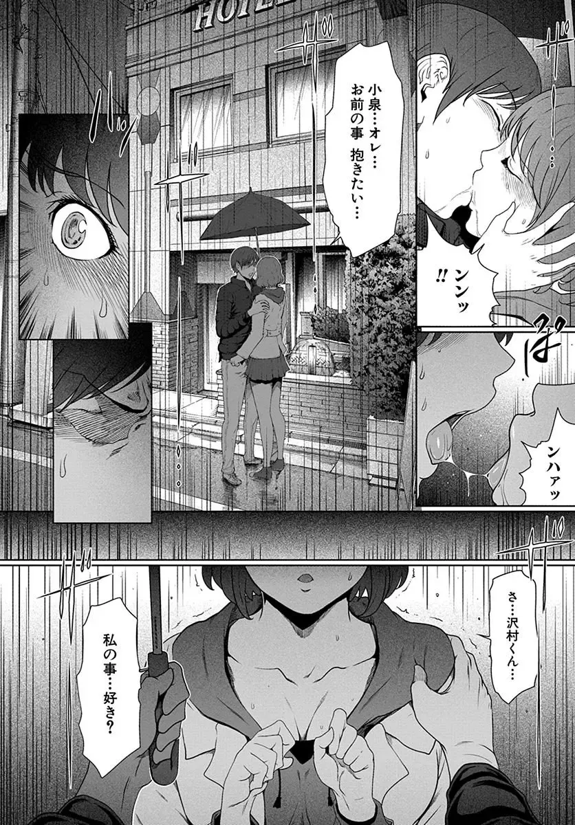 [Linda] ura zyosi bizyutu kei moderu zyosi no baai Fhentai - Page 154