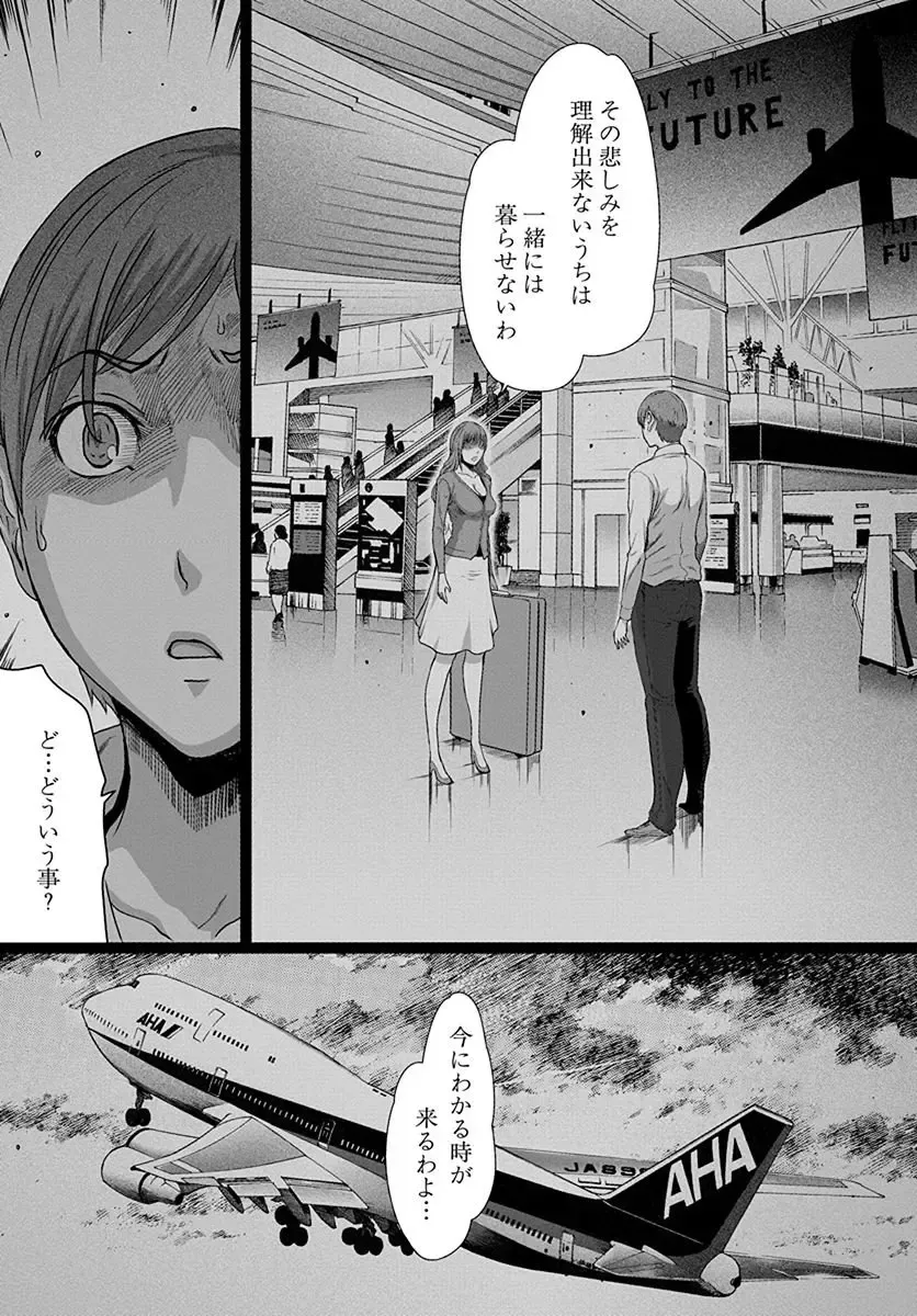 [Linda] ura zyosi bizyutu kei moderu zyosi no baai Fhentai - Page 161