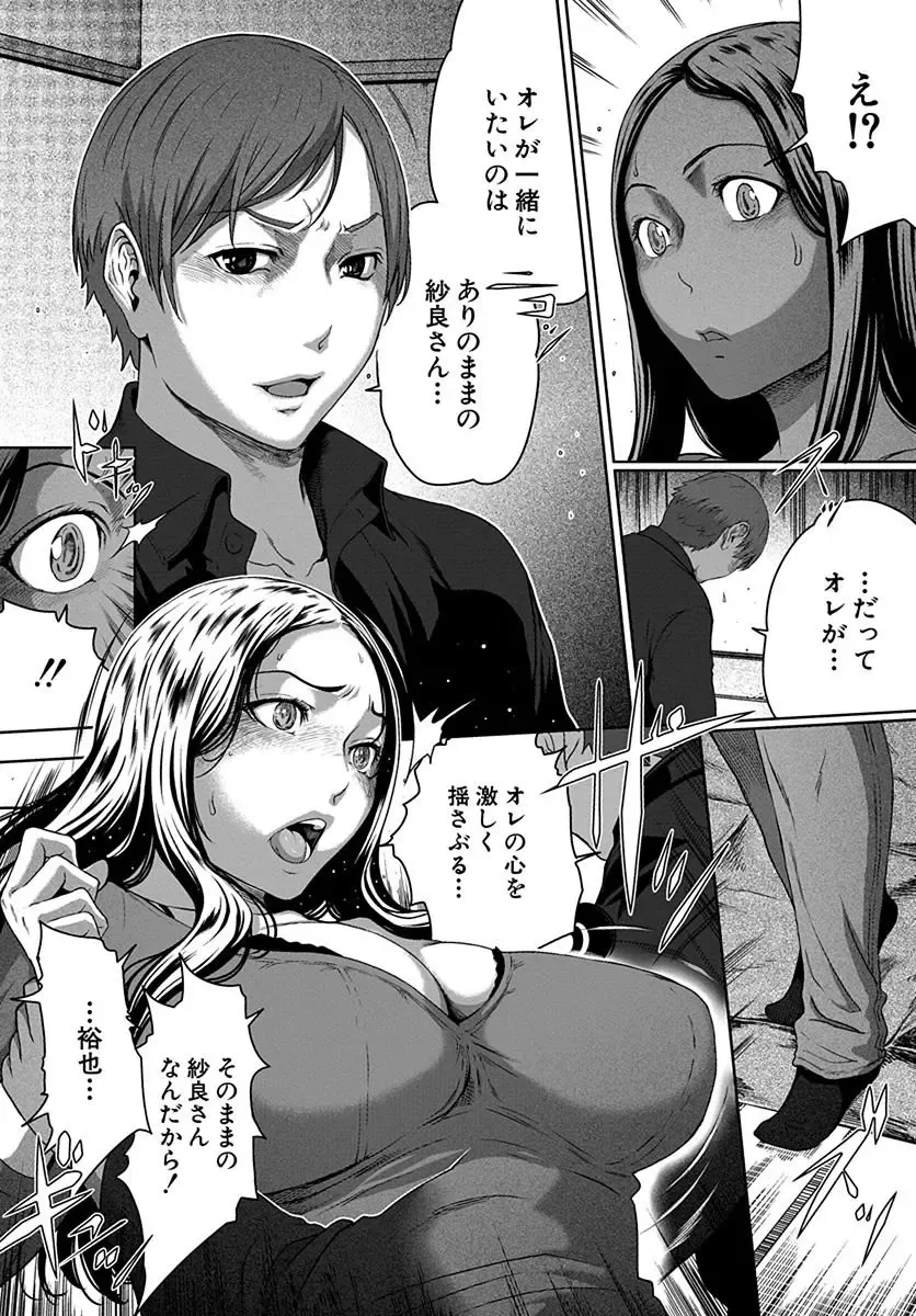 [Linda] ura zyosi bizyutu kei moderu zyosi no baai Fhentai - Page 169