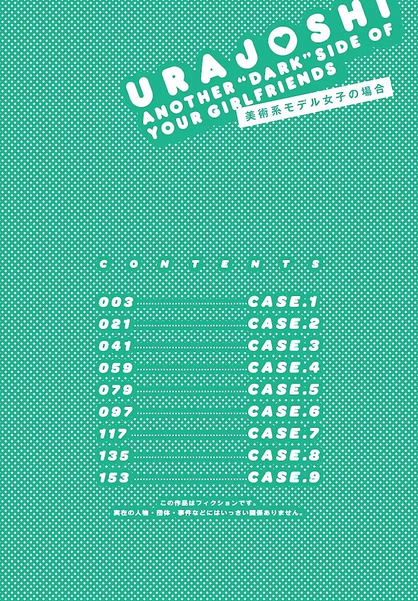 [Linda] ura zyosi bizyutu kei moderu zyosi no baai Fhentai - Page 4