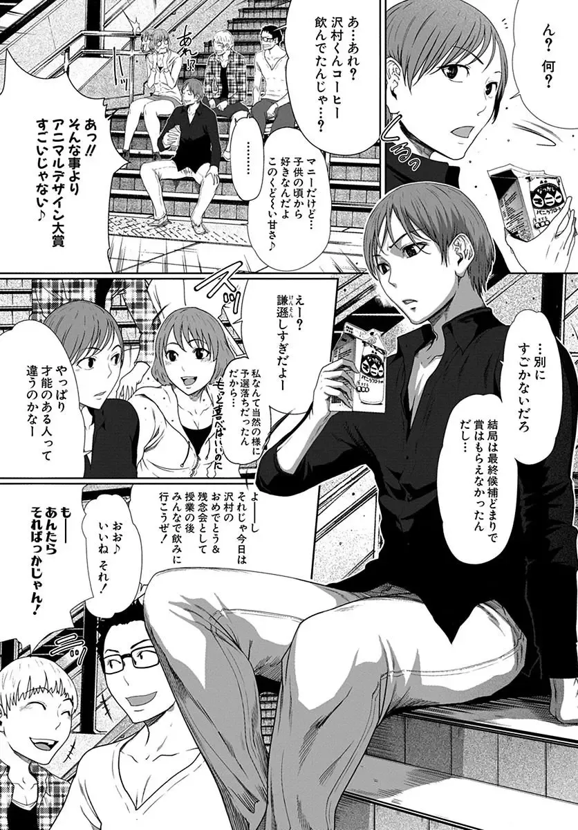 [Linda] ura zyosi bizyutu kei moderu zyosi no baai Fhentai - Page 6