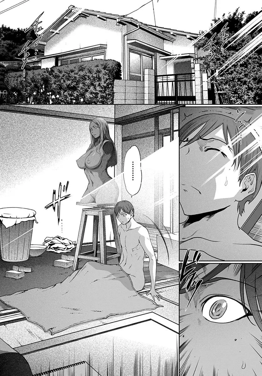 [Linda] ura zyosi bizyutu kei moderu zyosi no baai Fhentai - Page 62