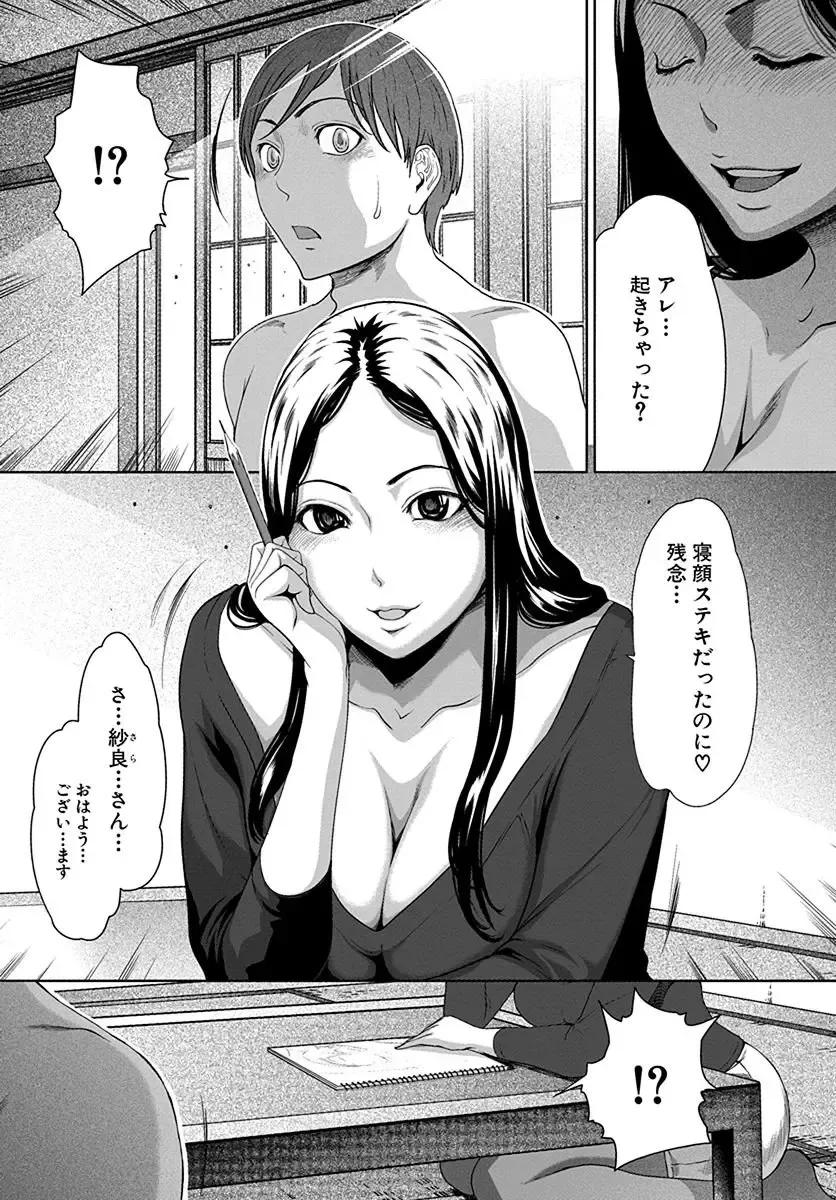 [Linda] ura zyosi bizyutu kei moderu zyosi no baai Fhentai - Page 63