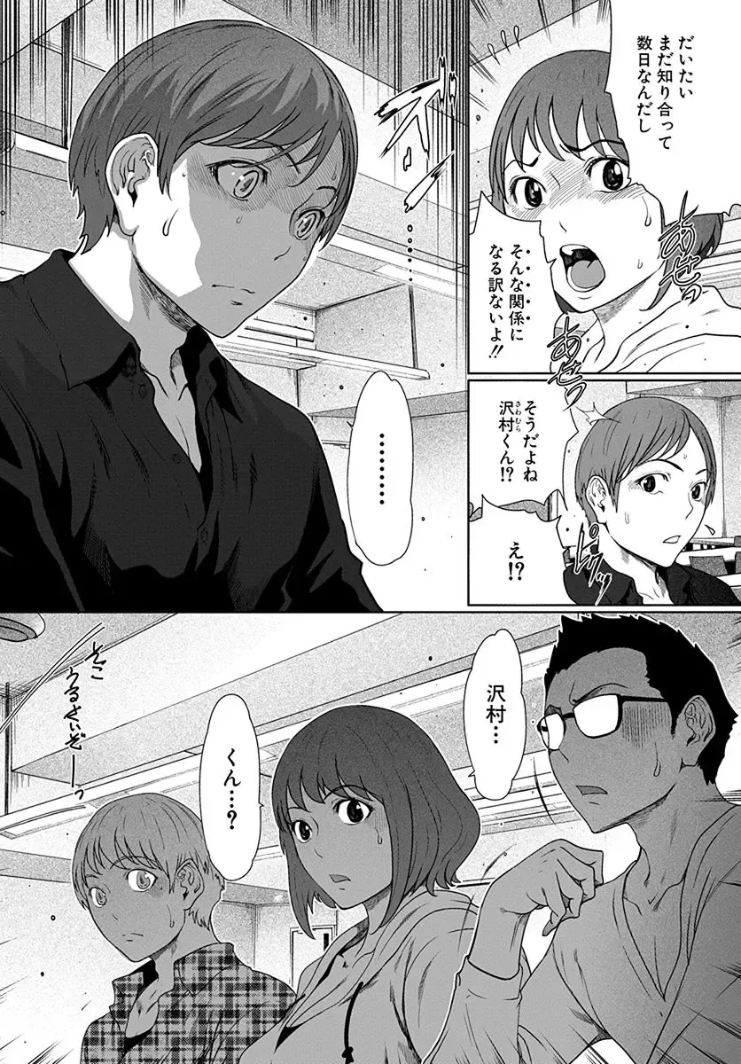 [Linda] ura zyosi bizyutu kei moderu zyosi no baai Fhentai - Page 69