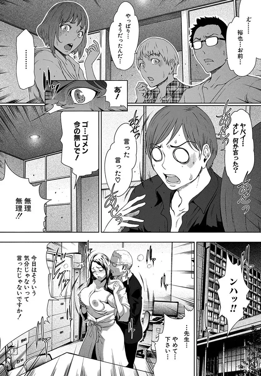 [Linda] ura zyosi bizyutu kei moderu zyosi no baai Fhentai - Page 76