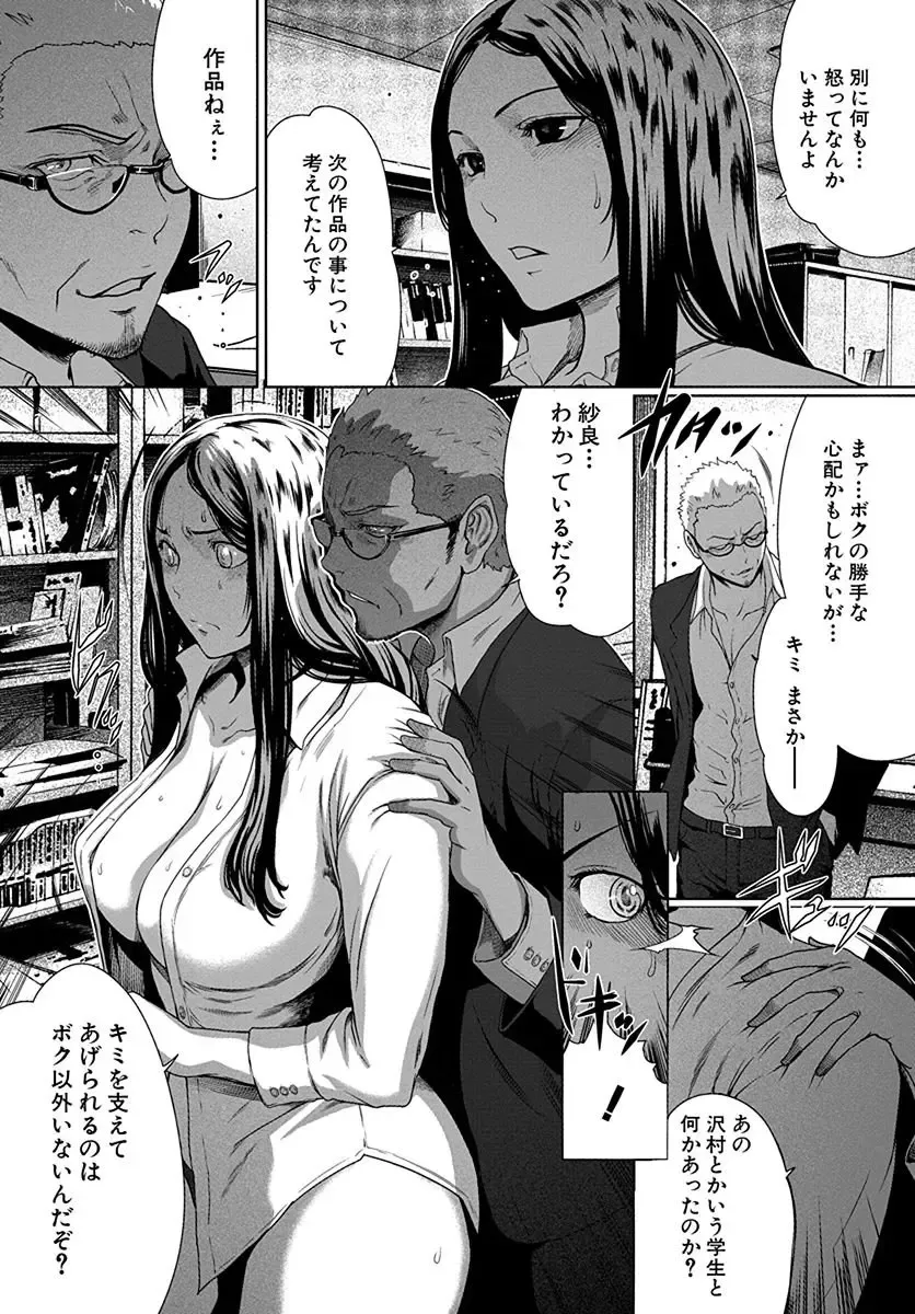 [Linda] ura zyosi bizyutu kei moderu zyosi no baai Fhentai - Page 85