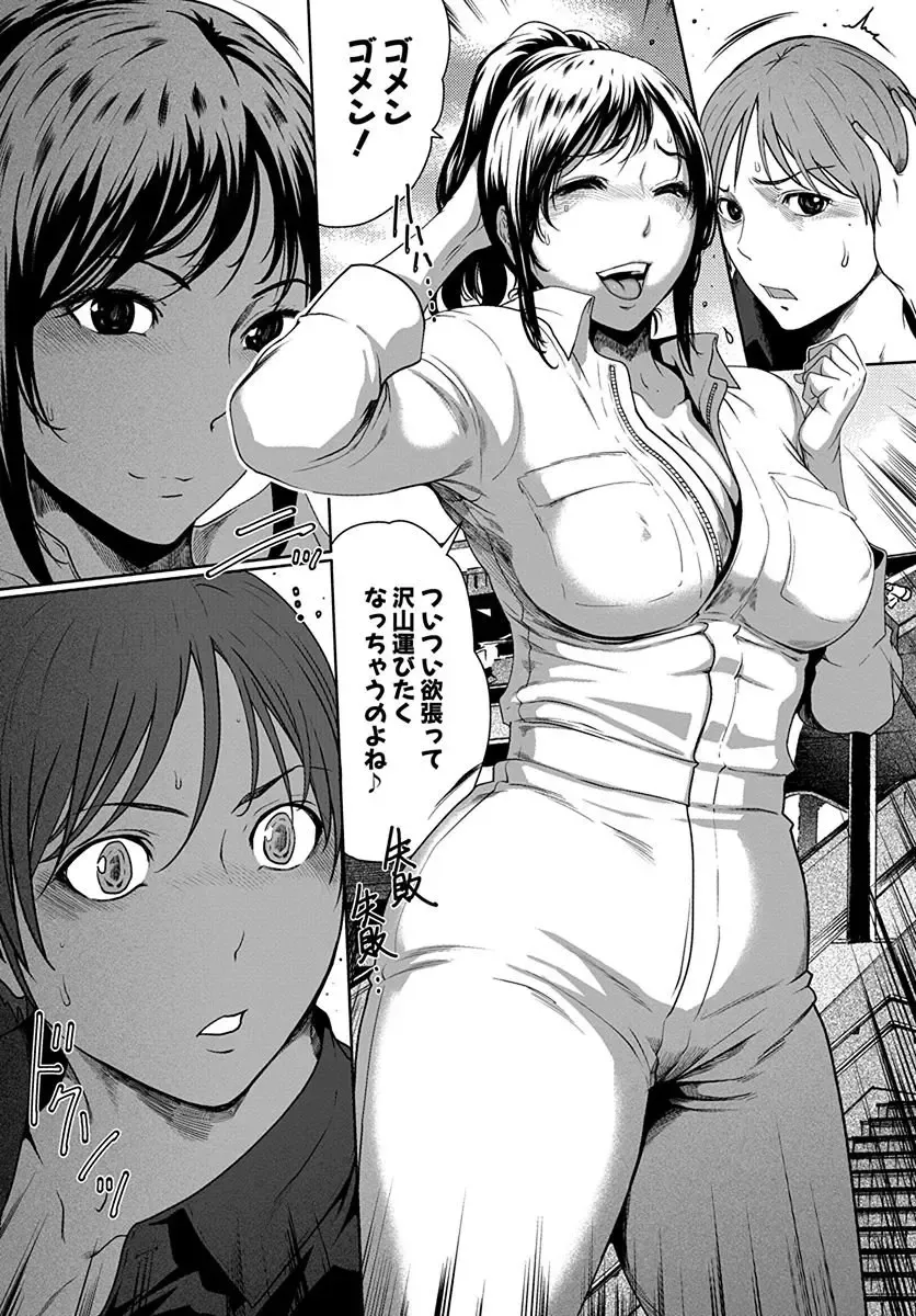 [Linda] ura zyosi bizyutu kei moderu zyosi no baai Fhentai - Page 9