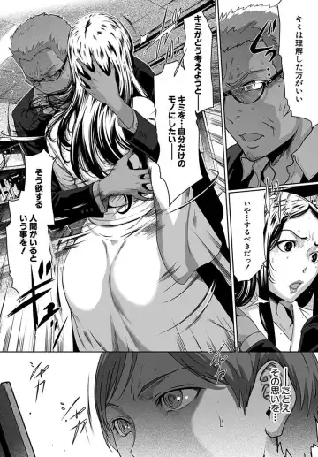 [Linda] ura zyosi bizyutu kei moderu zyosi no baai Fhentai - Page 112