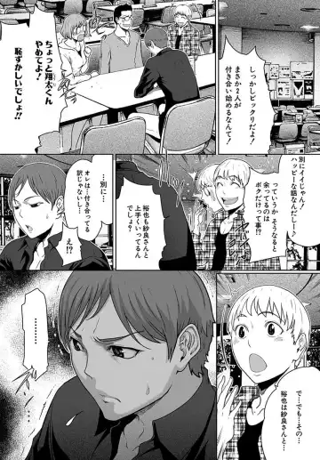 [Linda] ura zyosi bizyutu kei moderu zyosi no baai Fhentai - Page 115