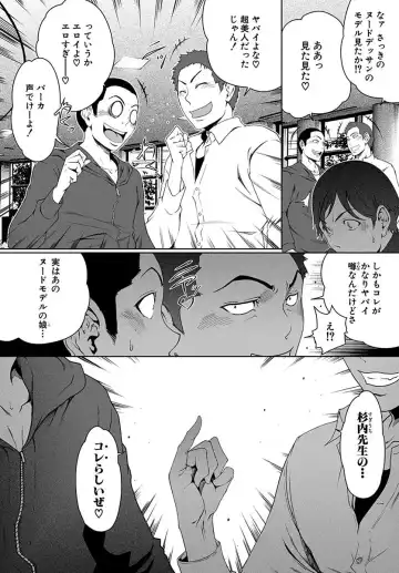 [Linda] ura zyosi bizyutu kei moderu zyosi no baai Fhentai - Page 116