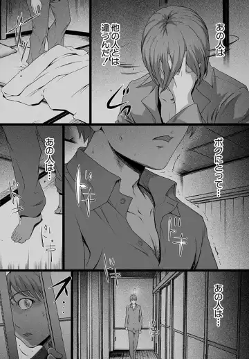 [Linda] ura zyosi bizyutu kei moderu zyosi no baai Fhentai - Page 125