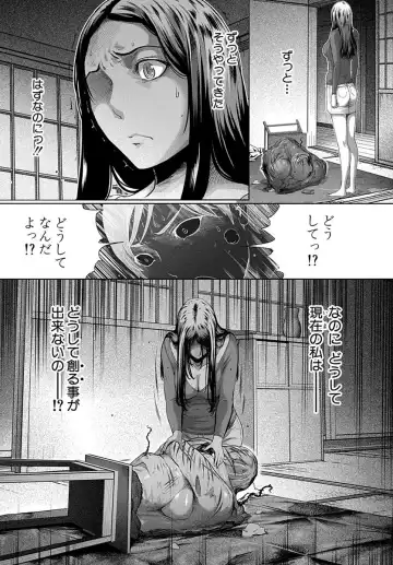 [Linda] ura zyosi bizyutu kei moderu zyosi no baai Fhentai - Page 143