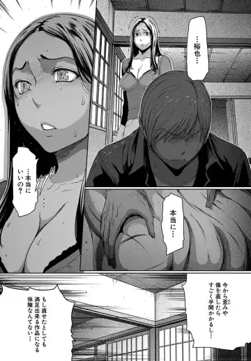 [Linda] ura zyosi bizyutu kei moderu zyosi no baai Fhentai - Page 167