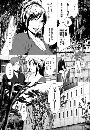 [Linda] ura zyosi bizyutu kei moderu zyosi no baai Fhentai - Page 17