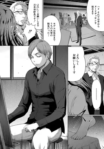 [Linda] ura zyosi bizyutu kei moderu zyosi no baai Fhentai - Page 176