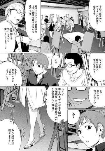 [Linda] ura zyosi bizyutu kei moderu zyosi no baai Fhentai - Page 18