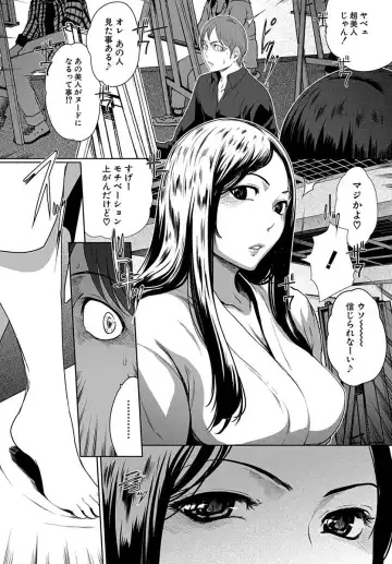 [Linda] ura zyosi bizyutu kei moderu zyosi no baai Fhentai - Page 19