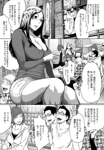 [Linda] ura zyosi bizyutu kei moderu zyosi no baai Fhentai - Page 31
