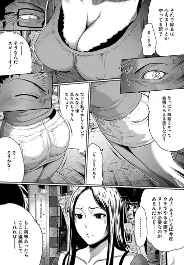 [Linda] ura zyosi bizyutu kei moderu zyosi no baai Fhentai - Page 37