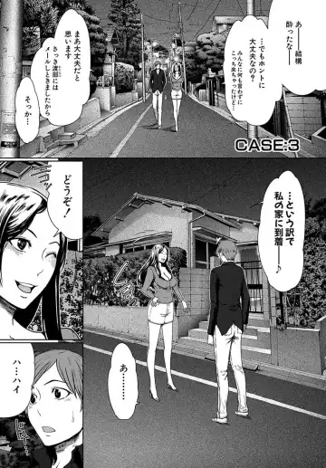 [Linda] ura zyosi bizyutu kei moderu zyosi no baai Fhentai - Page 43