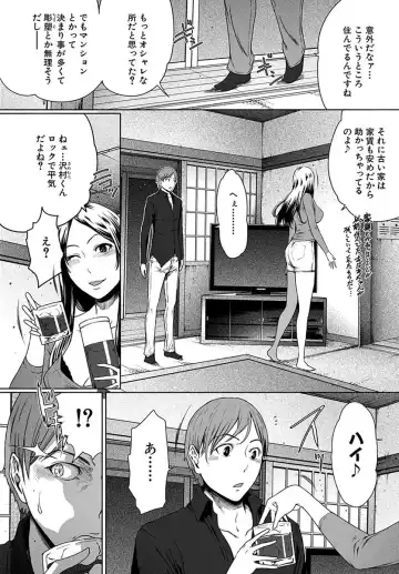 [Linda] ura zyosi bizyutu kei moderu zyosi no baai Fhentai - Page 44